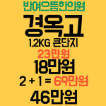 반여으뜸한의원