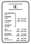 벨라스킨&바디