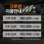 웨어하우스 볼더링