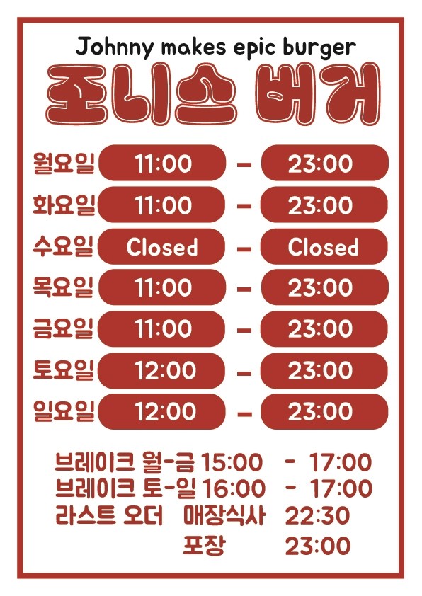 삼송버거 이미지