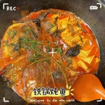 마라유혹 안산원곡동