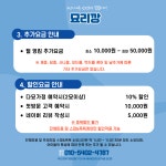묘리깡