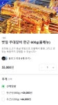 아리의존