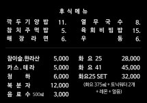 우정곱창 신시가지점