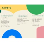 팔레트미술교습소