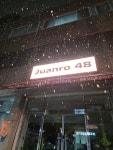 주안로48