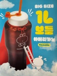 커피에반하다 세종소담점