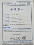 여기야공인중개사사무소
