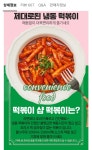 소도몰 탄현푸르지오점