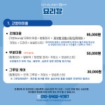 묘리깡