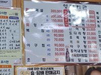영빈회관