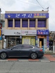 권영신기타교실