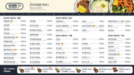 리김밥 부산스타필드시티점