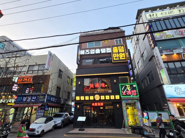 헤즈업 모란점