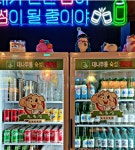 죽통삼