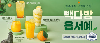 빽다방 신촌역점