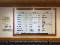 예담김밥
