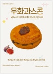 허니비커피 일산호수공원점