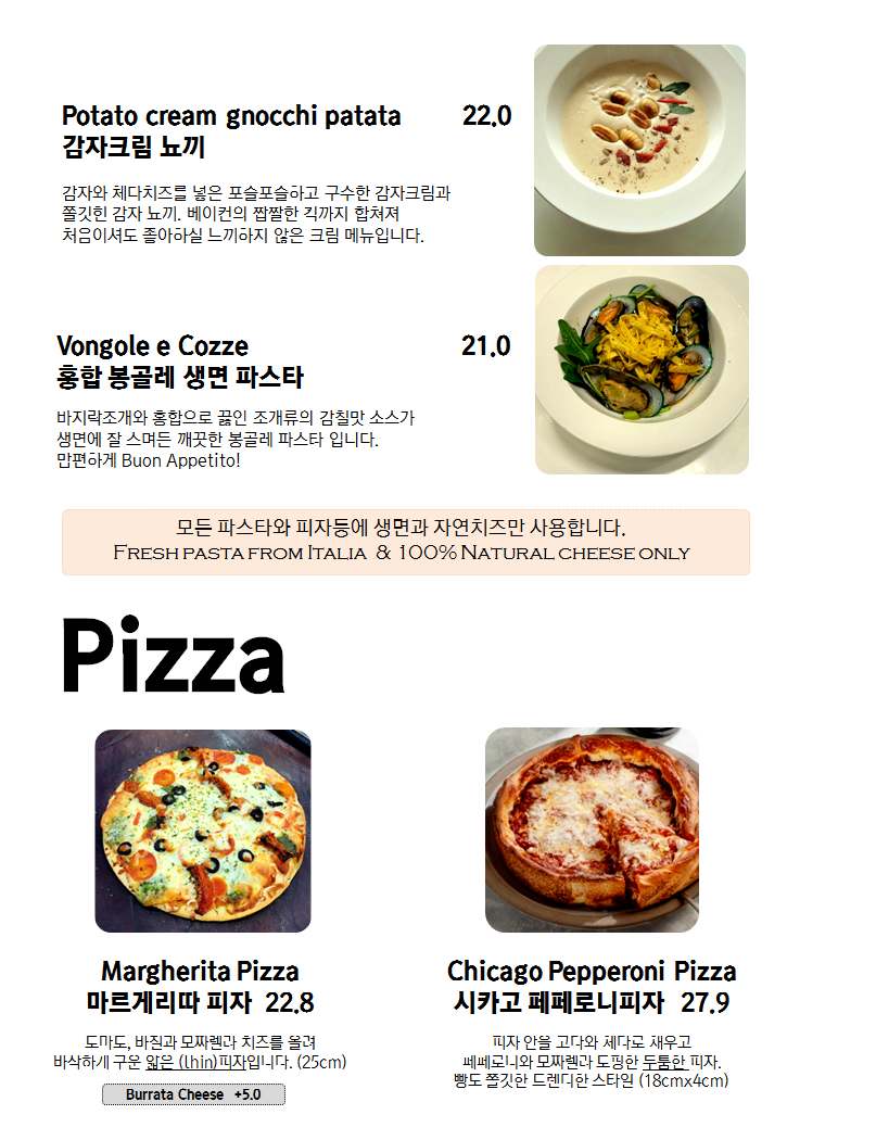 보사우러스 이미지