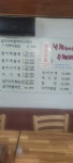 팔미낙지한마리수제비