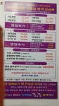 큐사랑 머리염색 남문시장