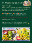 우리청과