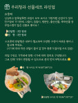 우리청과