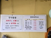 신나라운동화빨래터제주빈