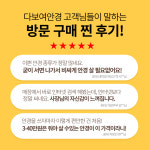 다보여안경 양산점