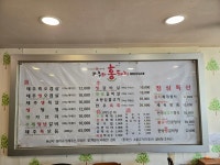제주와홍돼지