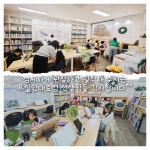 리드인 원주무실만대로점