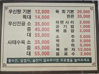 누리담