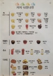 커피너랑나랑