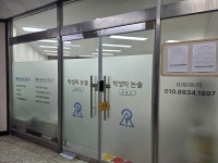 박성미논술교습소