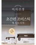 소도몰 탄현푸르지오점