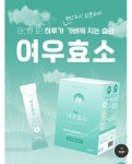 소도몰 탄현푸르지오점