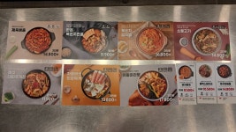 담꾹 경주현곡금장점