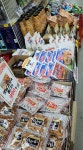 월드식자재마트 판암점