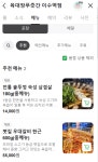 아리의존