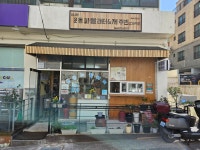 신나라운동화빨래터제주빈