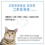 묘리깡