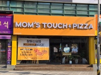 맘스터치 피자앤치킨 창원소답점