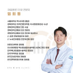 아이엠안과의원