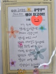 엠트리뮤엠영어보습학원 | 뮤엠폴리오 뮤엠영어 엠탑학원