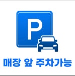 등촌샤브칼국수 오류동역점