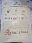 자청비