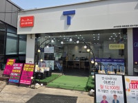 SK텔레콤 ACT대리점 호원2호점