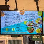싸다김밥 장한평역점
