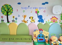 에버그린몬테소리어린이집