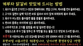 계부자